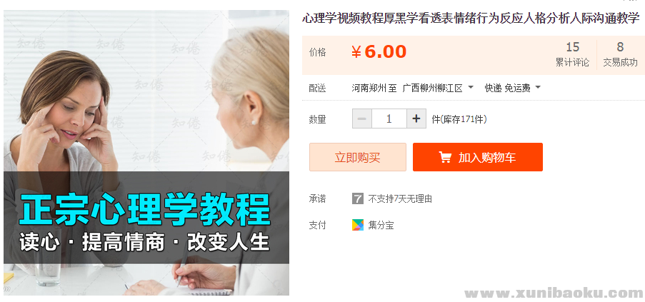 QQ图片20190726171914.png