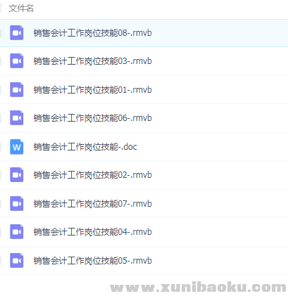 QQ图片20190803154703.png