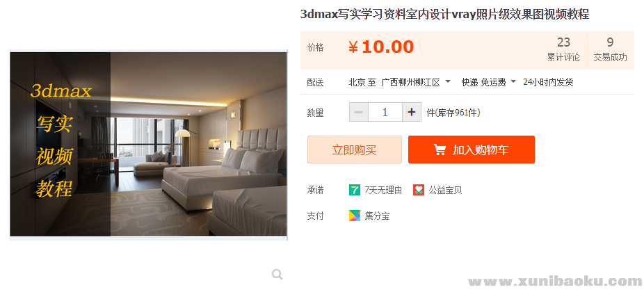 QQ图片20190808094421.png