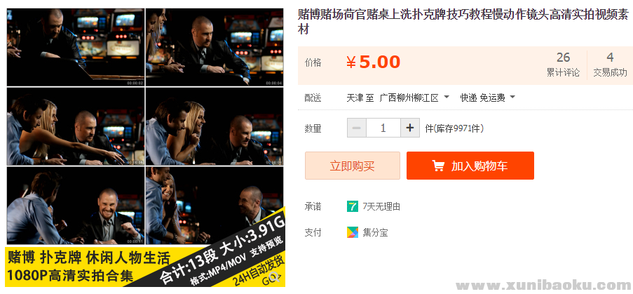 QQ图片20190902094119.png