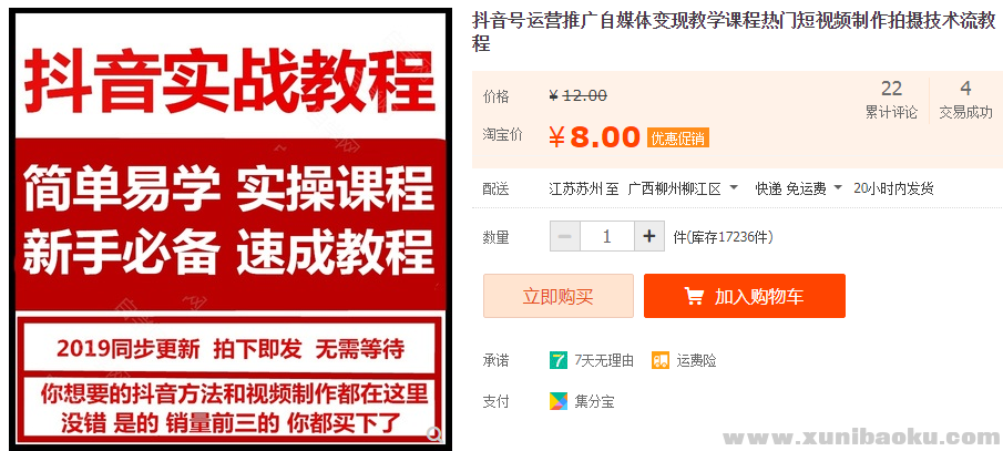 QQ图片20190904101802.png