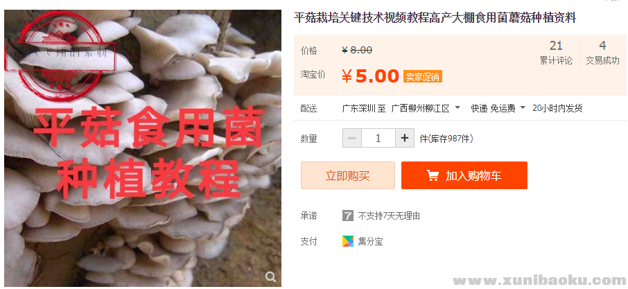QQ图片20190916183948.png