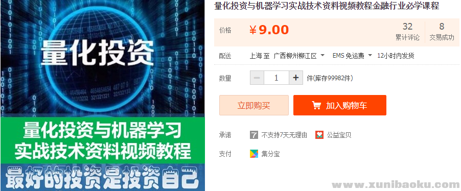 QQ图片20190923164618.png