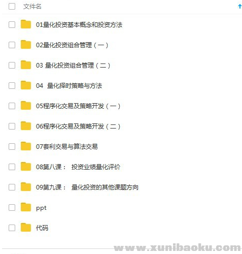 QQ图片20190923164728.png