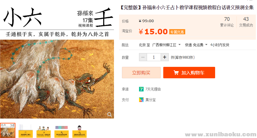 QQ图片20190928180521.png