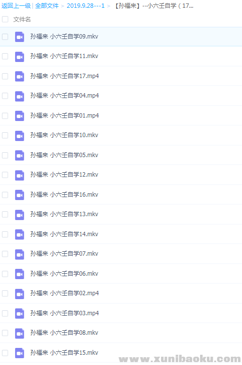 QQ图片20190928180942.png
