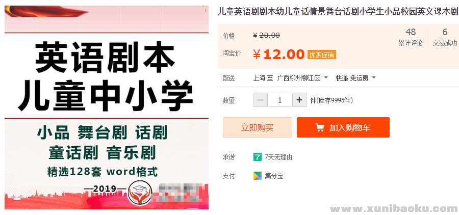 QQ图片20191007121245.png