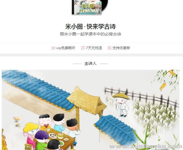 QQ图片20191025084735.png