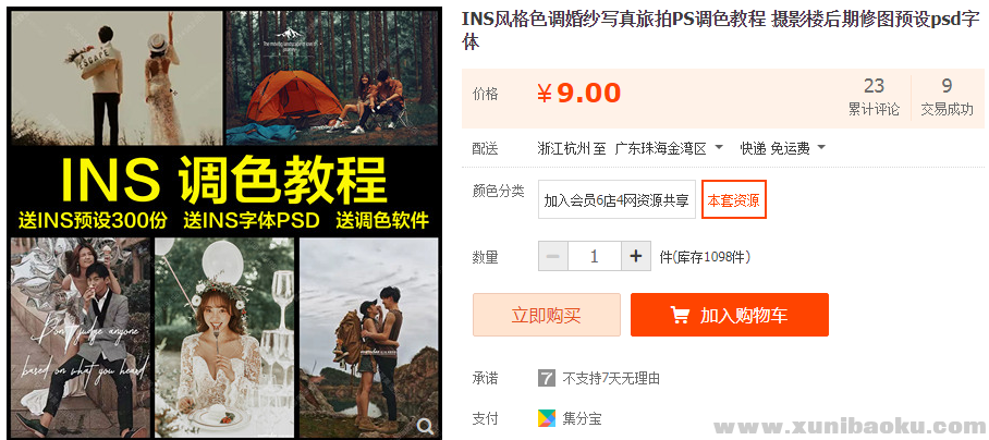 QQ图片20191027121906.png