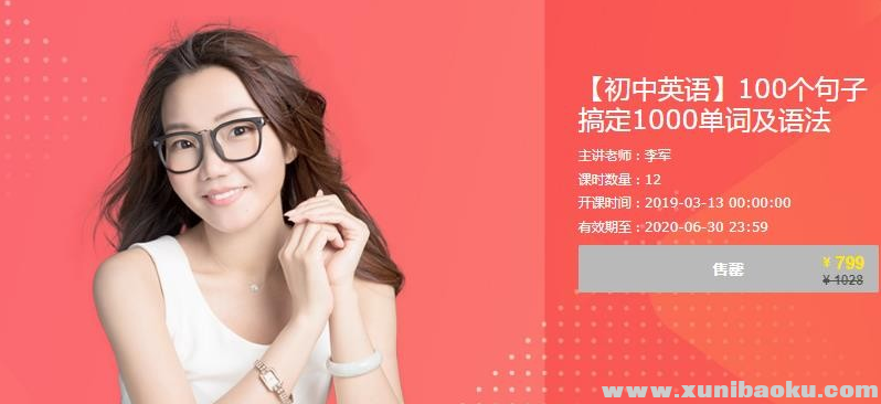 QQ图片20191120092150.png