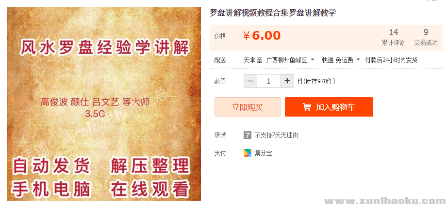 QQ图片20191201191526.png