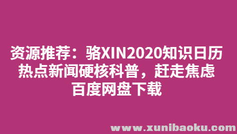 QQ图片20191211112803.png
