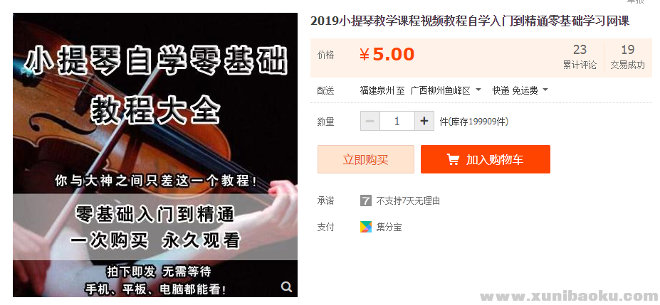 QQ图片20191224205415.png