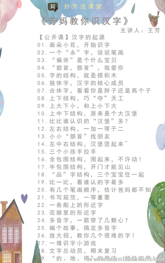 QQ图片20200104141754.png