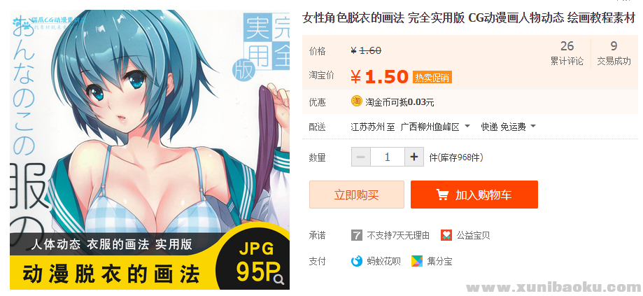 QQ图片20200104202724.png