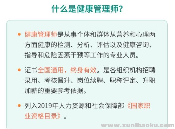 QQ图片20200106092727.png