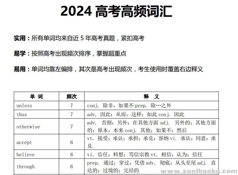 QQ图片20200121113827.png