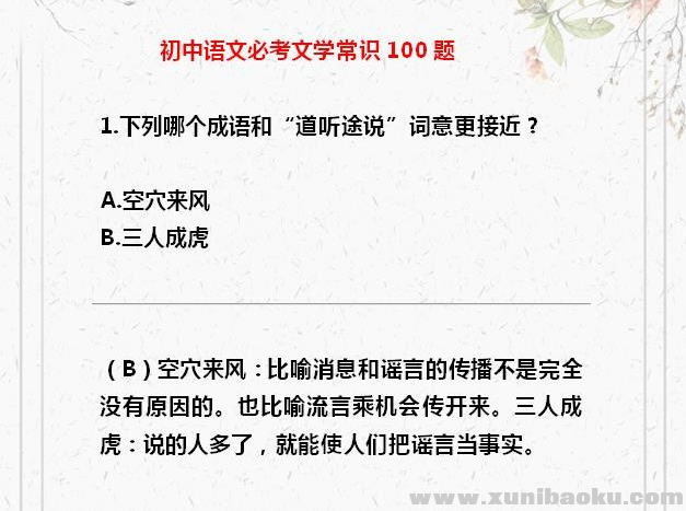 QQ图片20200315102629.png