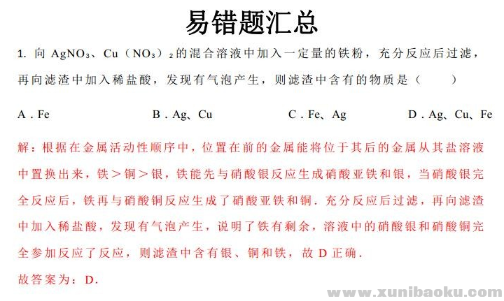 QQ图片20200331085740.png
