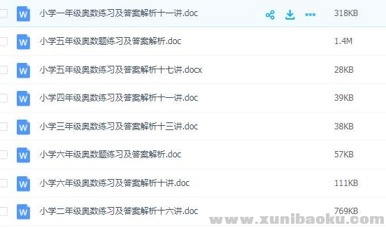 QQ图片20200412171907.png