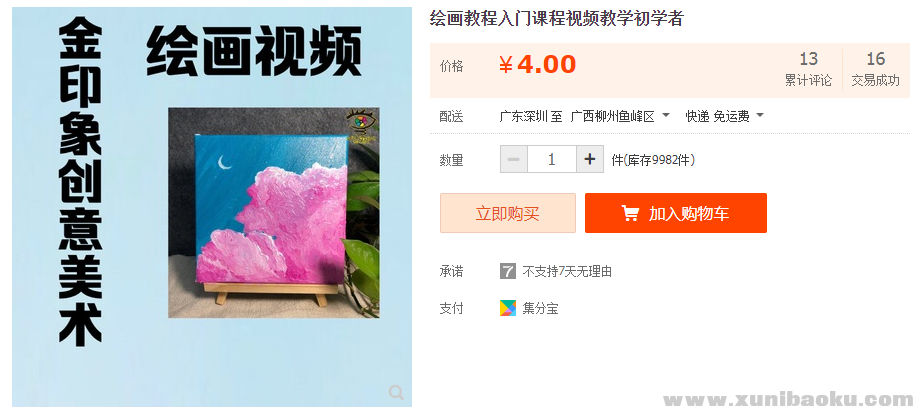 QQ图片20200430191606.png
