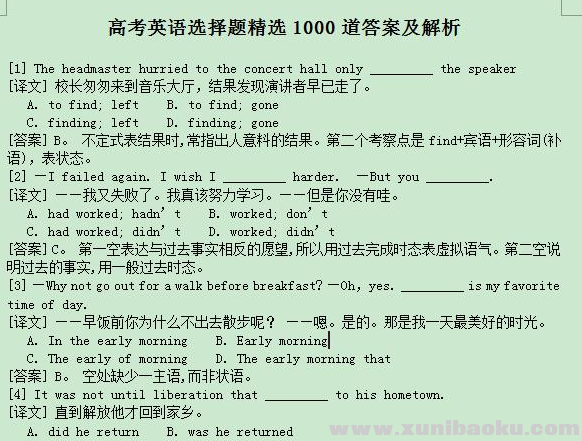 QQ图片20200706154107.png