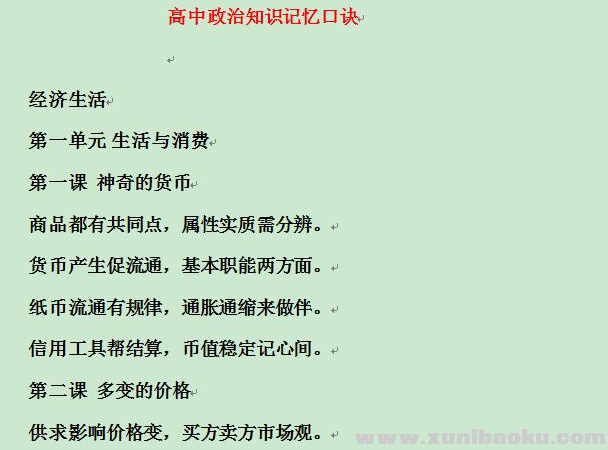 QQ图片20200909085821.png