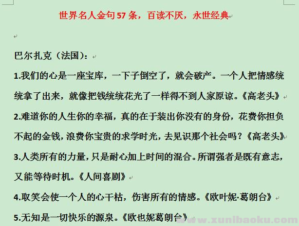 QQ图片20200929091437.png