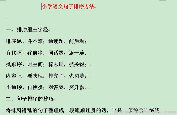 QQ图片20201005085421.png