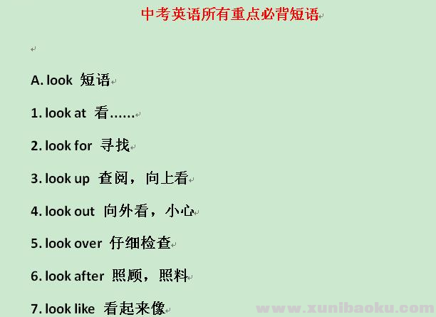 QQ图片20201009235653.png