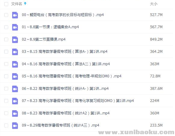 QQ图片20201015121712.png