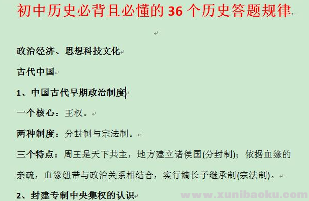 QQ图片20201121081210.png