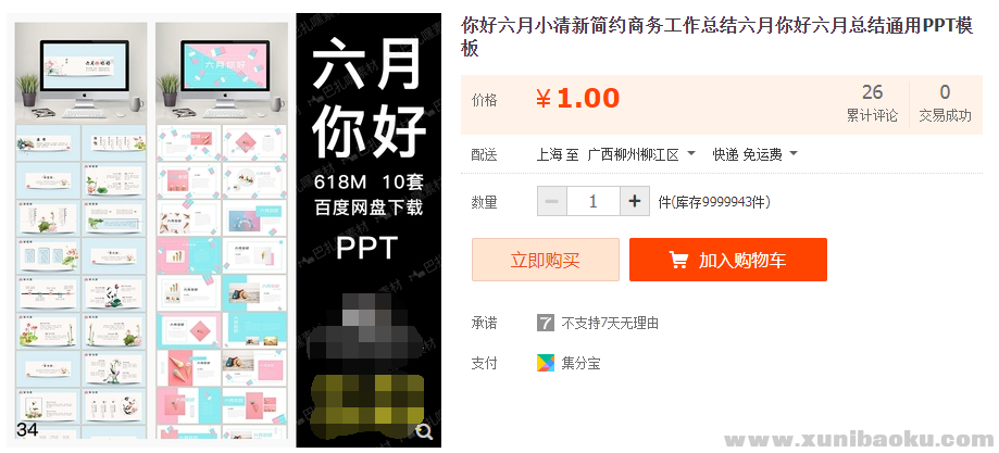 QQ图片20211117100411.png