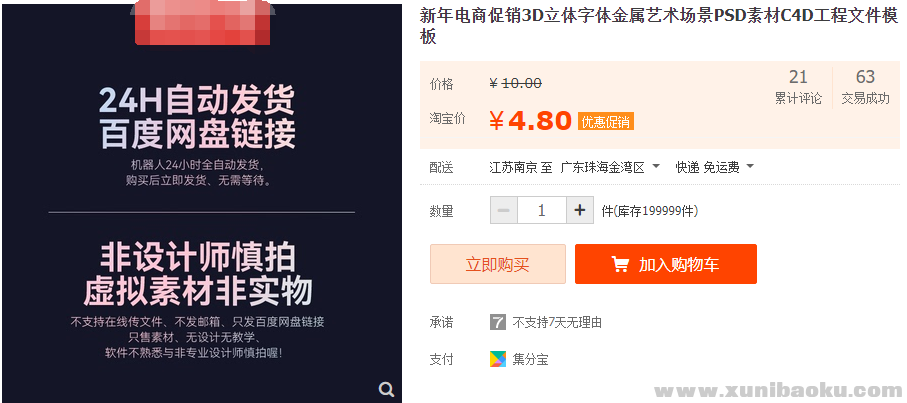 QQ图片20220104082128.png