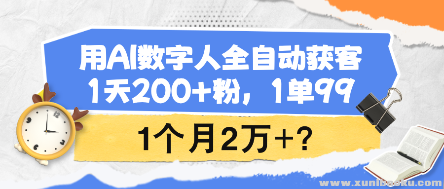 微信图片_20250220162924.png